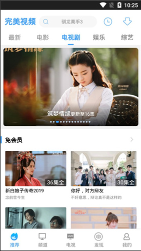 完美视频大全
