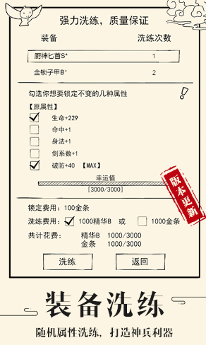 暴走英雄坛下载