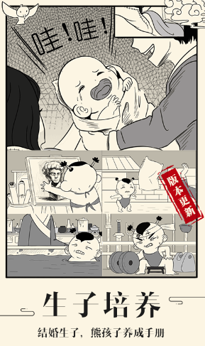 暴走英雄坛