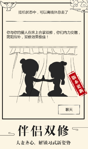 暴走英雄坛