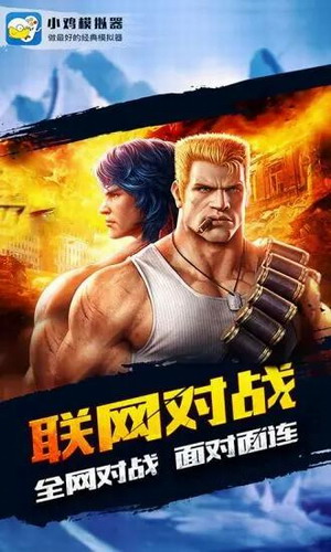 小鸡模拟器ios版