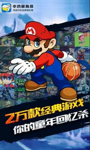 小鸡模拟器ios版