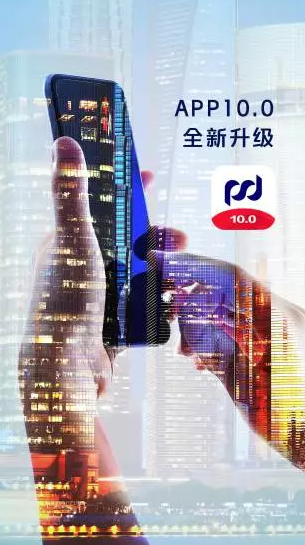 浦发银行