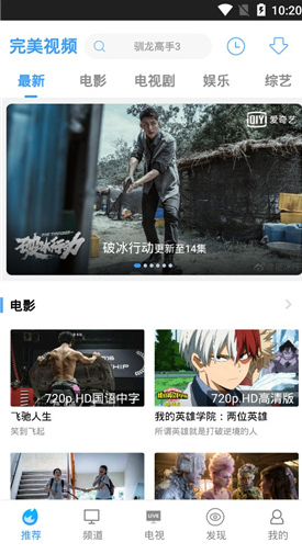 完美视频大全