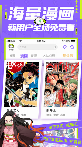 爱奇艺叭嗒