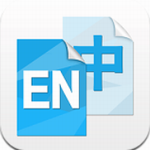 中英互译v4.8.7 手机版