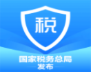 个人所得税v1.9.3