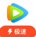 腾讯视频速版v3.22.0.25547国际版