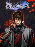 天命奇御2v2.0.2 中文版