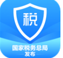 国家税务总局v1.9.2