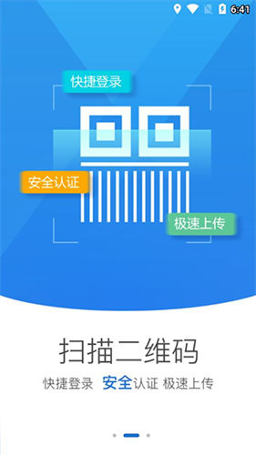 河南掌上工商app