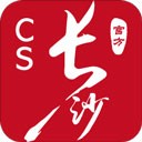 我的长沙app v3.4.3 最新版