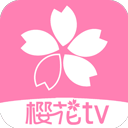 樱花风车动漫appv0.7 官方正版