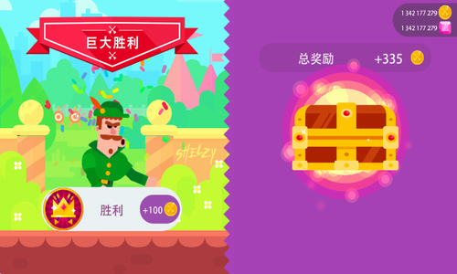 冷血射手