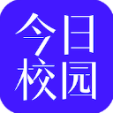 今日校园appv9.3.4 最新版