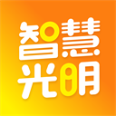 智慧光明门禁appv2.0.0.002