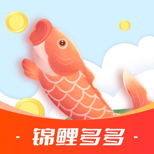 锦鲤多多v1.7.5 官方正版