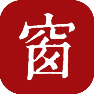西窗烛appv6.2.4 破解版