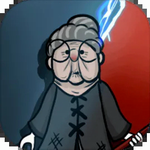 恐怖老奶奶v1.6.1 无敌版