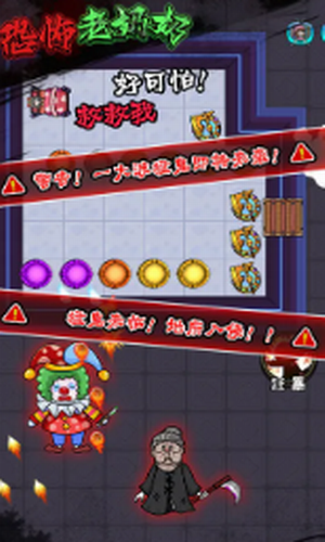 恐怖老奶奶