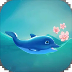 海豚模拟器v5.0 安卓版