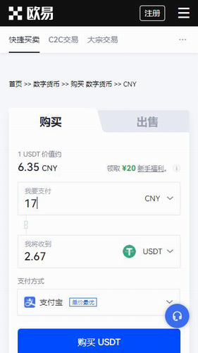 欧意2023app官方下载