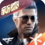 穿越火线单机版v2.2.9 无限钻石版