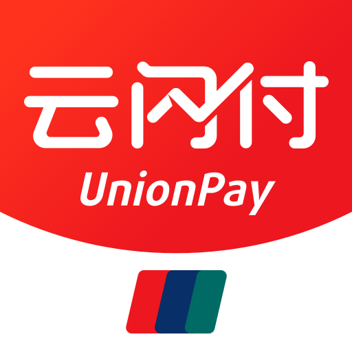 云闪付app官方下载安装v9.3.1 最新版