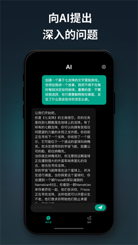 Chat AIapp