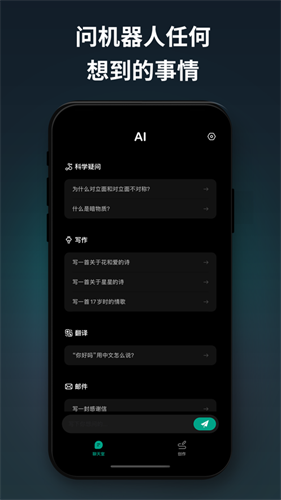 Chat AIapp