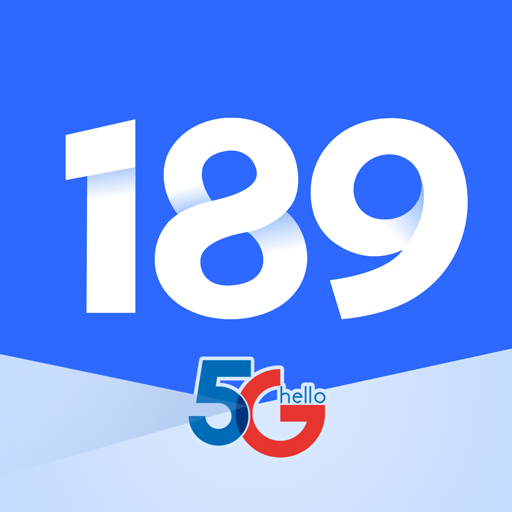 189邮箱appv8.4.0 安卓版