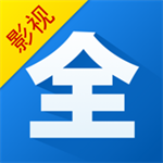影视大全极速版appv5.7.0 免费版