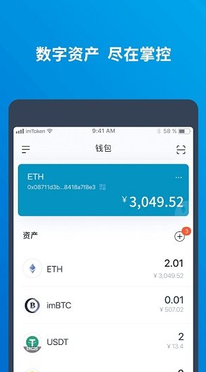 okcoin交易平台app