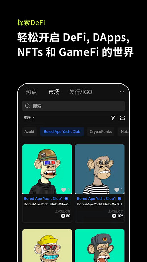 非小号交易所app下载