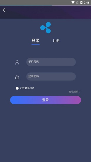 瑞波币钱包中文版官网下载