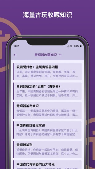 pi派币app下载最新版