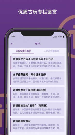 pi派币app下载