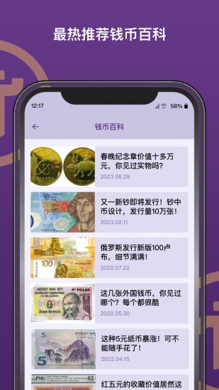 pi派币app下载最新版